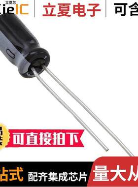 URS2AR22MDD1TD电容 〔CAP ALUM 0.22UF 20% 100V RADIAL 〕