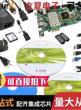 EK-Z7-ZC706-G开发板 〔EVALUATION KIT ZYNQ-7000 ZC706 〕