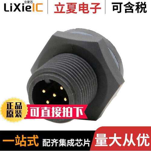 21005515-01连接器 〔MINI SERIES 5PIN FRONT PANEL MOU 〕
