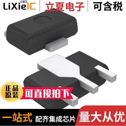 DSA7004S0L分立半导体产品 〔TRANS PNP 50V 2A MINIP3-F 〕