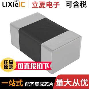 3.3UF CER 〔CAP 〕 X7R 0805 16V CGJ4J3X7R1C335K125AB电容