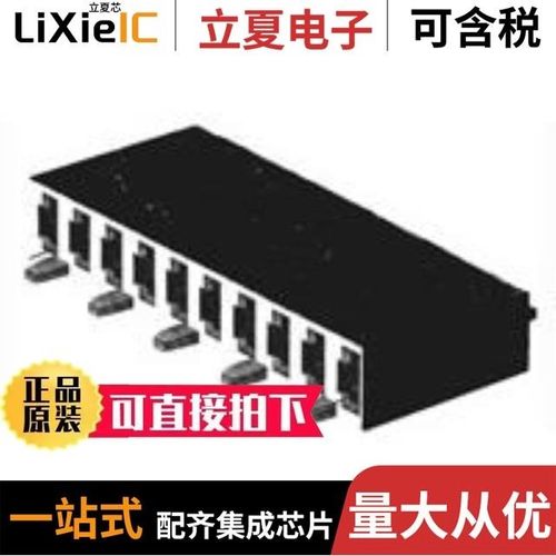 2-8703P4/2-8702P1/2002G4