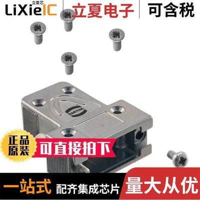 61030013010连接器 〔CONN BA【SHELL 9POS 180DEG 〕