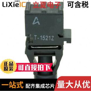 HFBR-1521Z光电元件 〔XMITTER FIBER OPTIC 600NM 5MBD 〕
