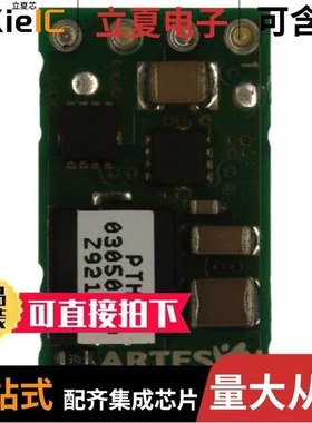 PTH03050WAS/PTH03050WAST/PTH03050YAH