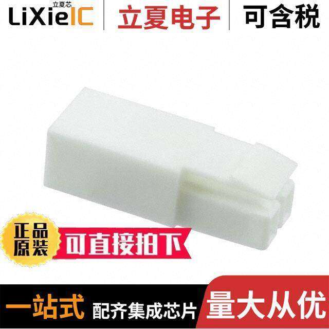 2834048-1连接器 〔PLUG, 2P LATCHED POKE-IN WTW CON 〕,3C数码配件,分配器/分频器/分支器,淘宝优惠券,粉丝福利购,淘宝优惠卷