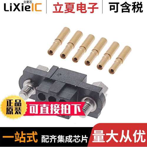 M80-4600605连接器 〔CONN RCPT 6POS CRIMP 22AWG GOLD 〕