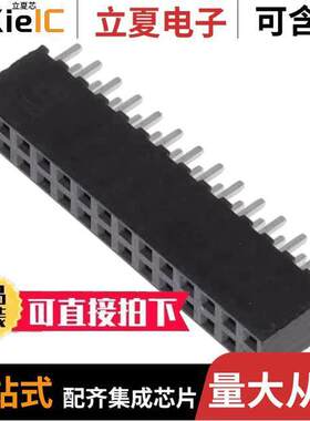 SQT-114-01-FM-D连接器 〔CONN RCPT 28POS 0.079 GOLD PCB 〕