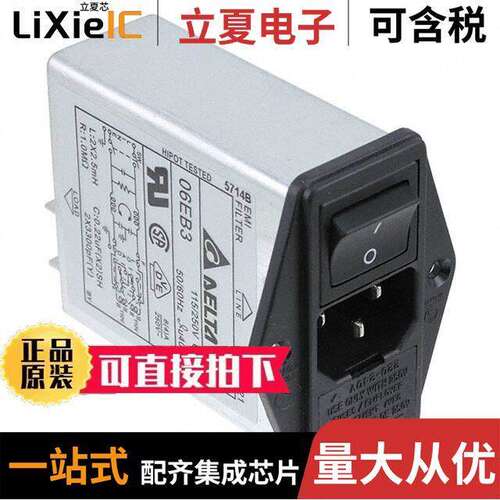 06EB3连接器 〔PWR ENT MOD RCPT IEC320-C14 PNL 〕