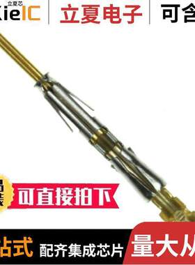SM20W-3S26连接器 〔CONTACT PIN 20-22AWG CRIMP GOLD 〕