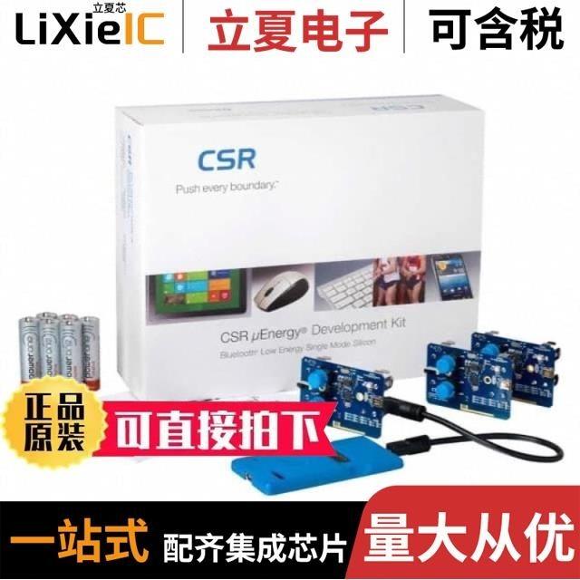 DK-CSR1010-10184-1B/DK-ENV_SENS-10224-1A