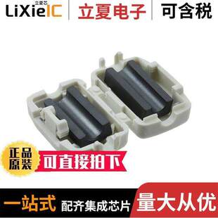 182 CORE 〔FERRITE 〕 HINGED 5MM OHM 74271142滤波器