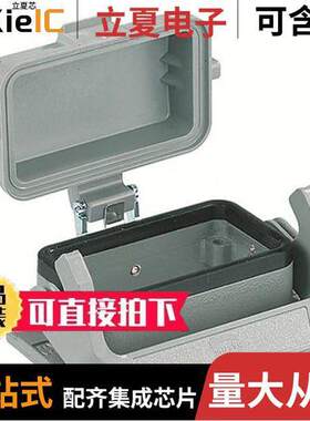 09300100303连接器 〔CONN BASE BOTTOM ENTRY SZ10B 〕