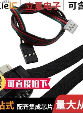 SEN0203开发板 〔HEART RATE SENSOR 〕