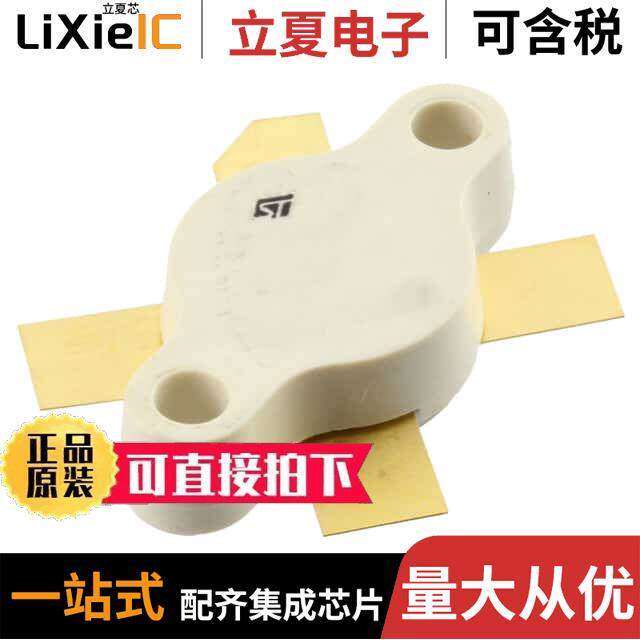STAC2933分立半导体产品 〔MOSF RF N CH 130V 40A STAC177B 〕