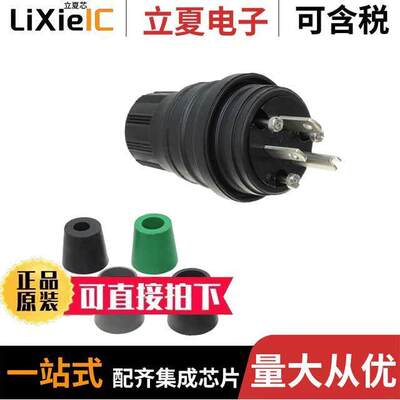 1301460032连接器 〔PWR ENT PLUG NEMA5-15 STR SCREW 〕