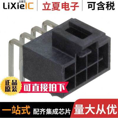 1053141208连接器 〔CONN HEADER R/A 8POS 2.5MM 〕