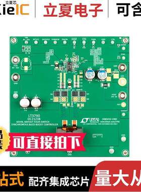 DC2123B开发板 〔EVAL BOARD FOR LT3790 〕