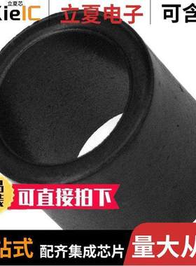 74270110滤波器 〔FERRITE CORE 70 OHM SOLID 12MM 〕