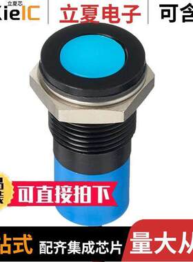 Q14F3BXXB12E光电元件 〔LED PM INDICATOR FLUSHED BLUE 〕