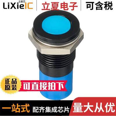 电子元器件芯片原装快速发货