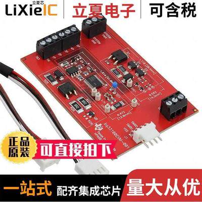 BQ33100EVM-001开发板 〔EVAL MODULE FOR BQ33100 〕