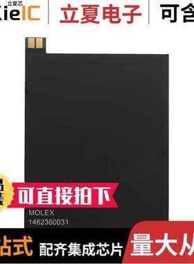 1462360031射频 〔RECTANGLE STANDARD NFC ANTENNA 4 〕