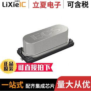 ECS 080 TR晶振 5PX 〔CRYSTAL JES 18PF 〕 SMD 8.0000MHZ