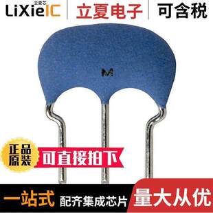 RES 〕 CSTLS4M00G53 〔CERAMIC 15PF B0晶振 4.0000MHZ