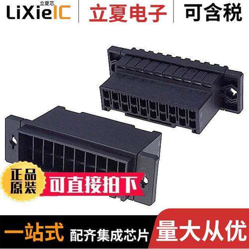 917241-8连接器 〔CONN PLUG HSG 20POS 5.08MM 〕