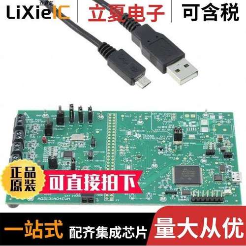 ADS131A04EVM/ADS131E08EVM-PDK/ADS130E08EVM-PDK