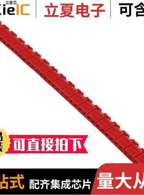 929951-00连接器 〔SHUNT 2 POS RED 1=STRIP OF 20 〕