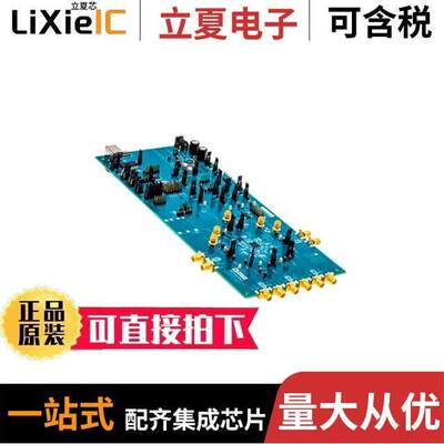 AD9544/PCBZ开发板 〔EVALUATION BOARD AD9544 〕