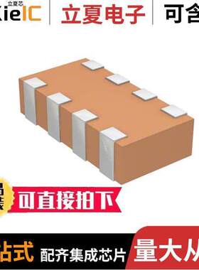CA064X103K1RAC7800电容 〔CAP ARRAY 10000PF 100V X7R 0612 〕