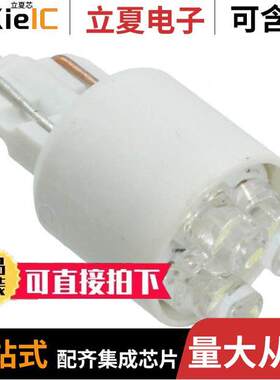 LE-0903-04W光电元件 〔3 LED WEDGE BASE LAMP WHT 〕