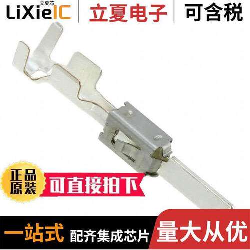 1-962916-2连接器 〔CONN TAB 14-16AWG CRIMP SILVER 〕