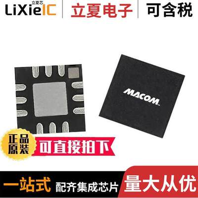 MAMX-011054-TR0100射频 〔MIXER 18-46 GHZ 12-AQFN 〕