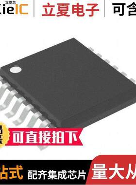 AD8370AREZ-RL7芯片 〔IC VARIABLE GAIN 1 CIRC 16TSSOP 〕