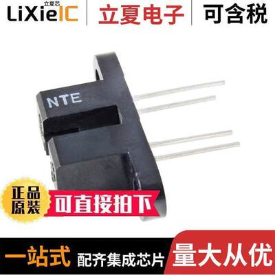 NTE3100传感器，变送器 〔PHOTO COUPLED INTERRUPER 〕