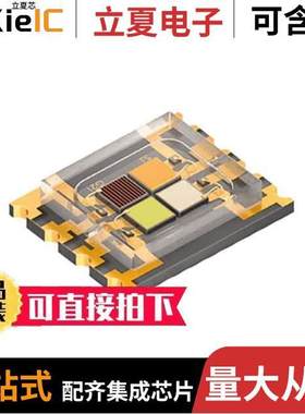 LE RTDUW S2W光电元件 〔LED OSTAR RGBW 625/527/453 8SMD 〕