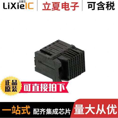 0768503038连接器 〔CONN RCPT IMPACT 96POS EDGE MNT 〕