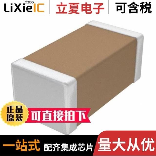 GMC31X5R476M25NT/GMC31CG100G50NT/GMC31X7R106K50NT