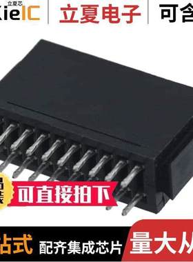 5-650297-1连接器 〔CONN EDGE DUAL FMALE 20POS 0.100 〕