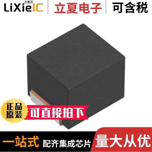 NLCV25T-1R5M-EFRD/NLCV25T-330K-PF/NLCV25T-3R3M-PF