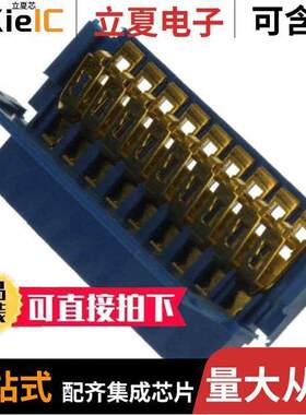 65801-038LF连接器 〔CONN FFC FPC RCPT 9POS 2.54MM 〕