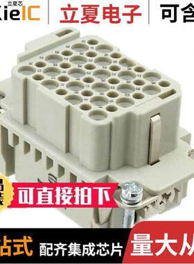 09162423101连接器 〔HAN 42DD-HMC-F-C 〕