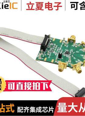 DC2391A射频 〔EVAL BOARD FOR LTC5589 〕