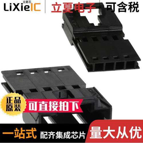 103653-3连接器 〔CONN PLUG 4POS .1