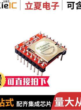 SOMO-LL开发板 〔MODULE EMB AUDIO-SOUND 16PIN 〕