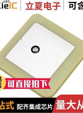 APAES923R3640C16-T射频 〔RF ANT 923MHZ CER PATCH PIN ADH 〕